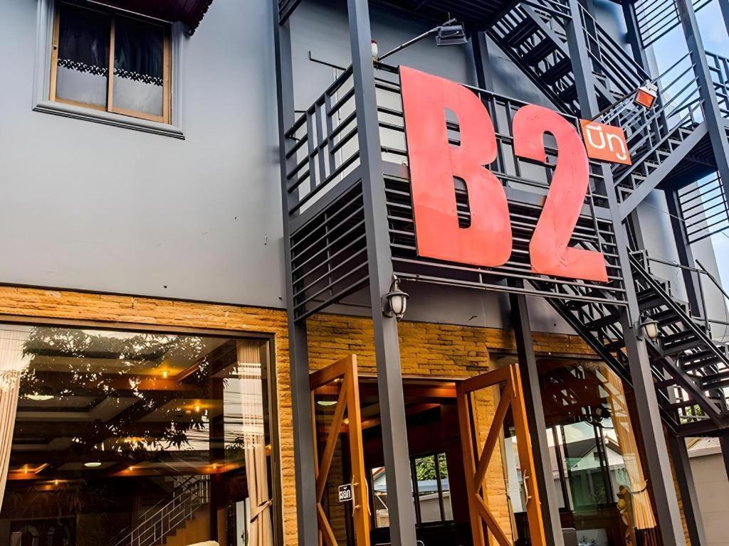 B2 Chiang Rai Night Bazaar Boutique & Budget Hotel Exteriér fotografie